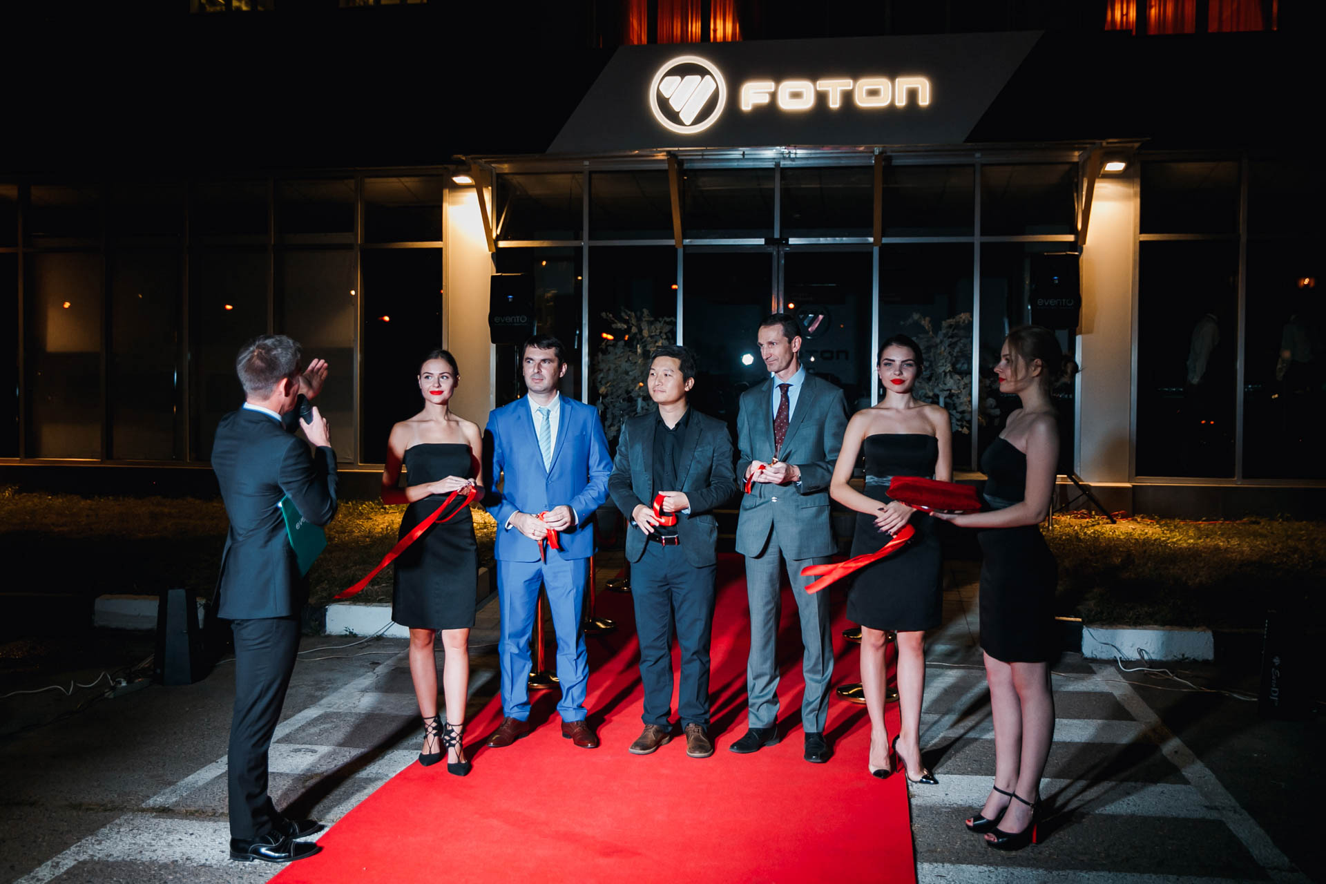 Foton